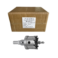 智铮朗月 合金不锈钢开孔器 45mm 个