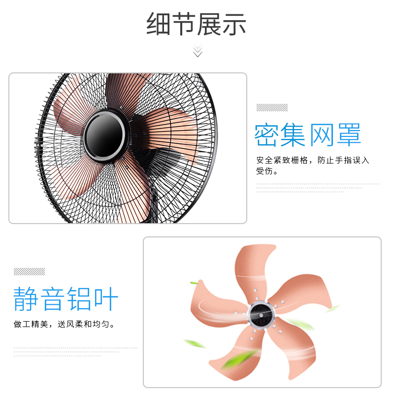 电风扇家用静音落地扇宿舍立式摇头定时纳丽雅台式风扇