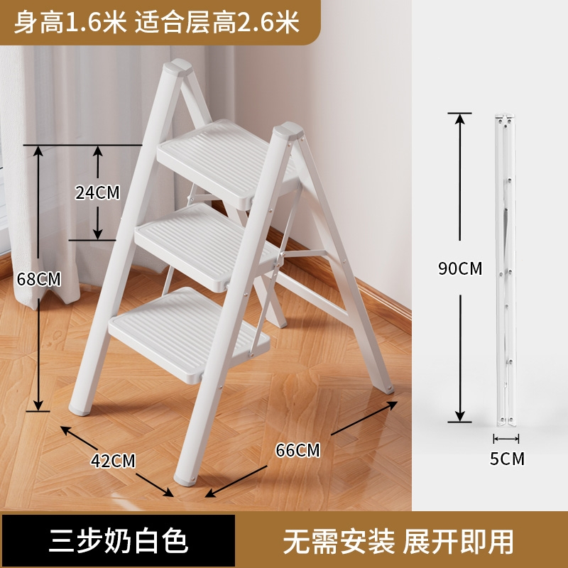 法耐(fanai)梯子家用折叠伸缩多功能人字梯室内爬梯加厚三四步小梯凳