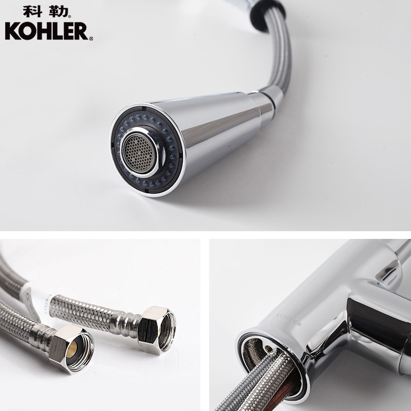 科勒厨房龙头水槽抽拉式洗菜盆龙头家用厨盆伸缩冷热水龙头21366t