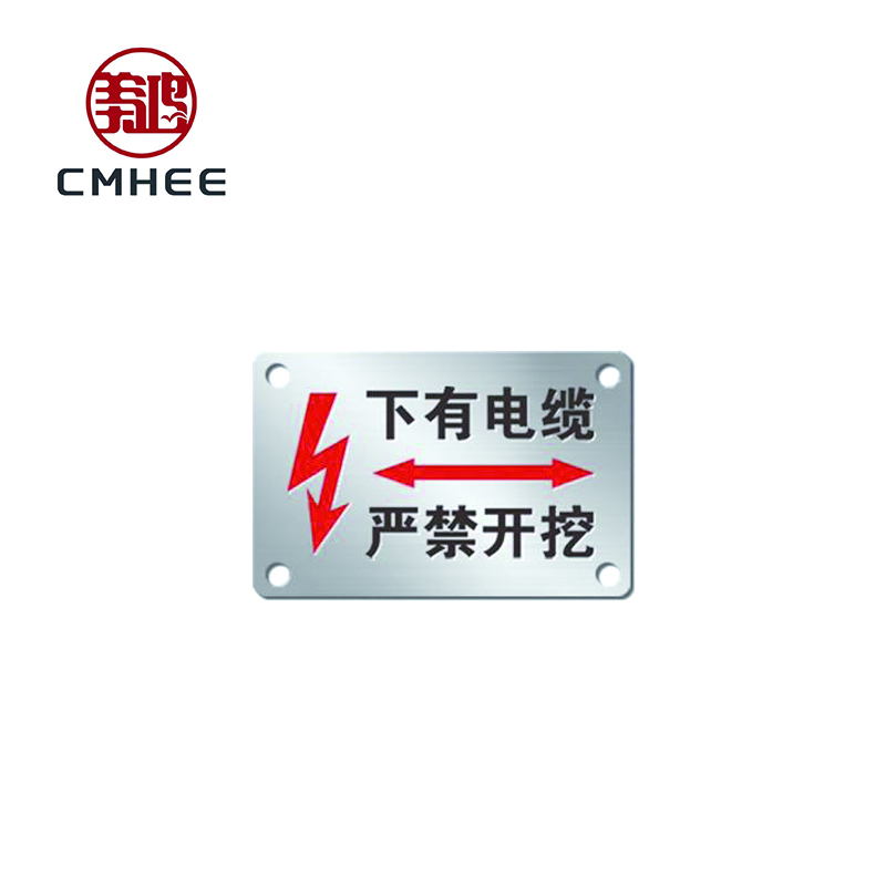 美鸿 CMHEE 标识牌 110×60mm不锈钢 块高清大图