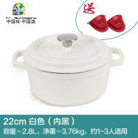 白珐琅锅家用铸锅不粘锅汤锅砂锅锅炖锅燃气电磁炉用 FENGHOU 24cm白色(双层蒸屉)