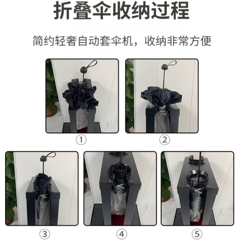 豫龙悦雨伞架伞套490*290*800mm个高清大图