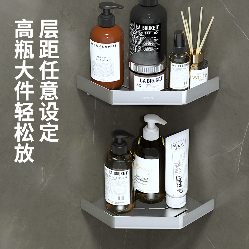 箭牌卫浴(ARROW)毛巾架银色轻奢浴巾架免打孔壁挂式毛巾架浴室置物架卫浴挂衣钩浴室卫生间置物架三角篮高清大图