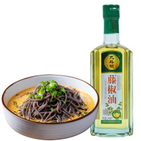 九斗碗藤椒油265ml 麻油调和油 花椒油香油 酸辣粉凉拌菜调料 火锅油碟蘸料 厨房调味品四川特产
