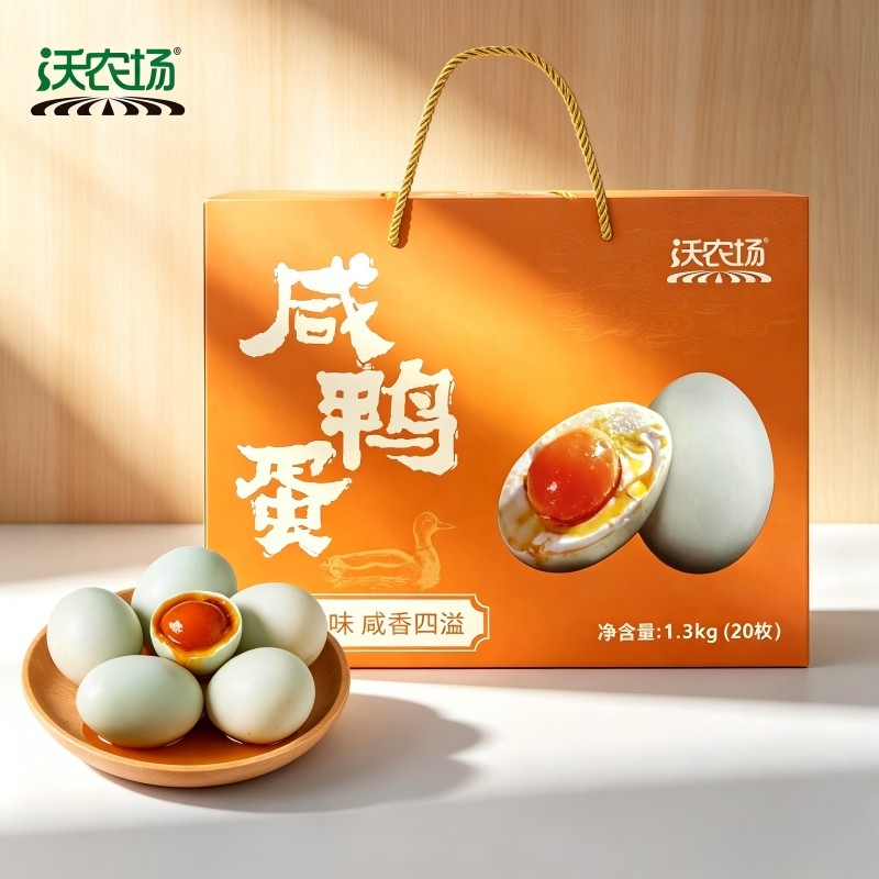 沃农场精装咸鸭蛋1.3kg(65g*20枚)/盒高清大图