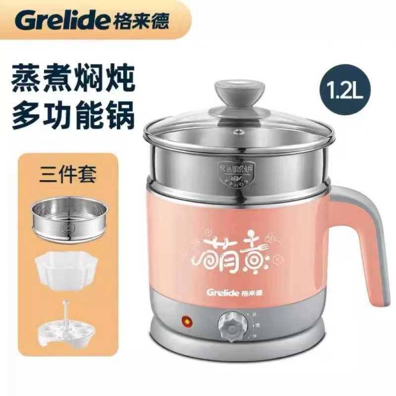 格来德(Grelide)多功能电热水壶 Q212