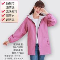 防水-皮粉色-女款均码 大人时尚罩衣厨房防水油衣服围裙秋冬男女上衣工作服干活穿的外。