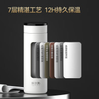 哈尔斯(HAERS)智能保温杯男女士水杯大容量316不锈钢茶杯便携车载办公室杯子