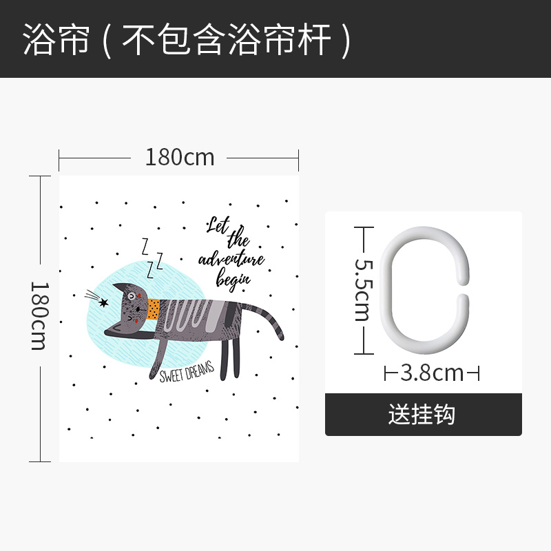 浴帘儿童浴室防水布浴缸用冬季洗澡保暖加厚防霉隔离帘子 甜梦里的猫咪180宽*高180cm送钩 默认尺寸