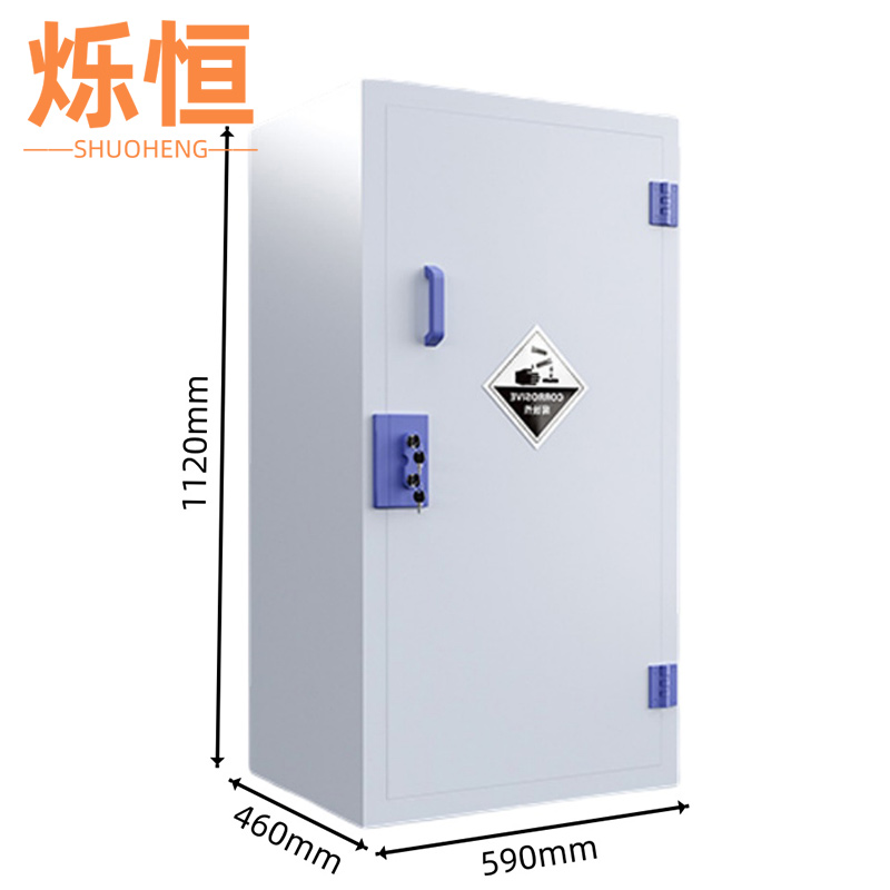 烁恒高清大图