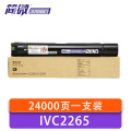简微 硒鼓 IVC2265 支
