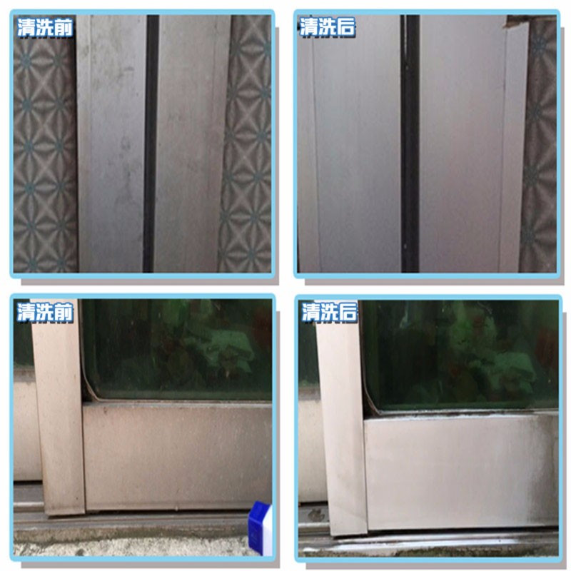 清玺铝合金门窗清洁剂500克
