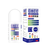 日本止痒膏驱蚊液滚珠婴儿防跳蚤蚊子蚊虫叮咬叮叮止痒消肿·达人专享