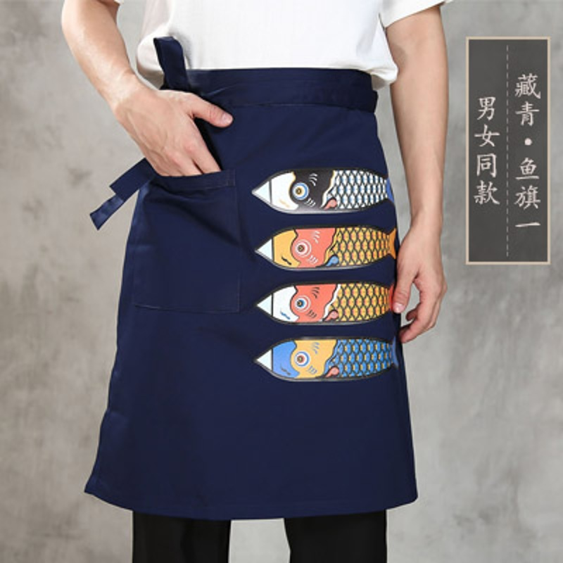 藏青·鱼旗一 M 日式料理店寿司店厨师服务员围裙和风印花百搭黑色藏青中长款围裙