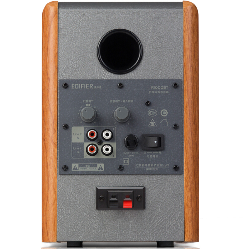 漫步者(EDIFIER)R1000BT 2.0声道多媒体蓝牙电脑音响