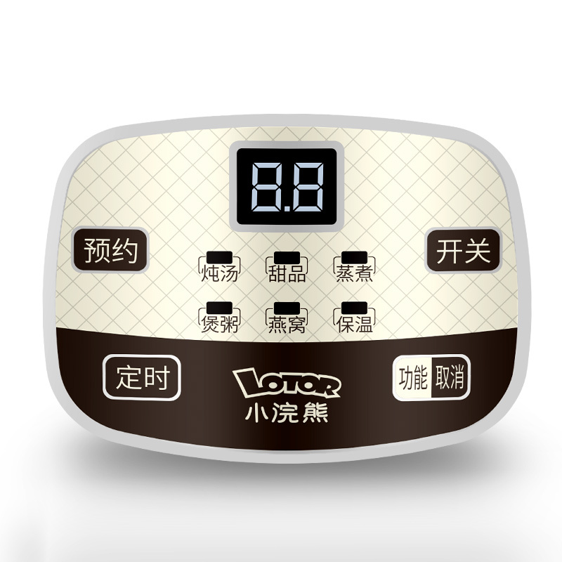 小浣熊电炖盅D1 1.5L大容量陶瓷内胆 隔水炖熬煮粥锅煲汤锅神器 家用全自动预约定时 燕窝陶瓷电炖锅 免看管煲汤锅