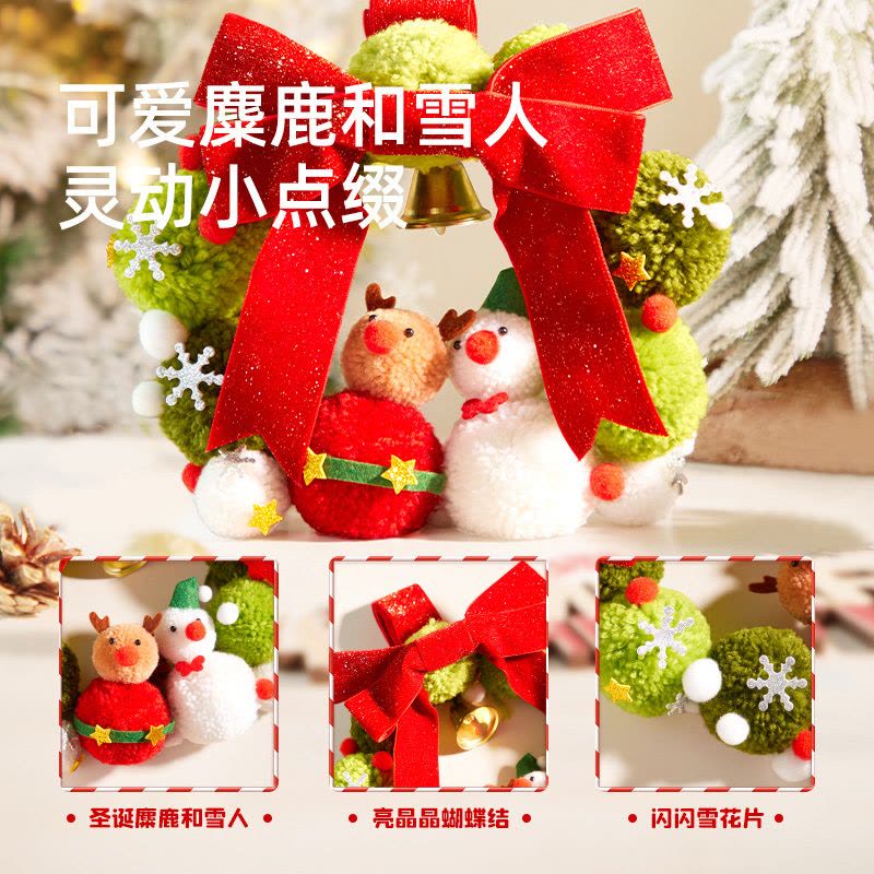 mideer弥鹿魔法圣诞树纸树开花水晶种植儿童玩具科学实验装饰礼物图片