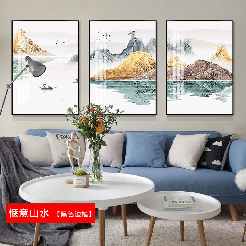客厅装饰画现代简约沙发背景墙挂画北欧轻奢抽象晶瓷 富贵仙境 50*70cm三联套装(建议2.5-3米沙发)铝合金框+水晶高清大图