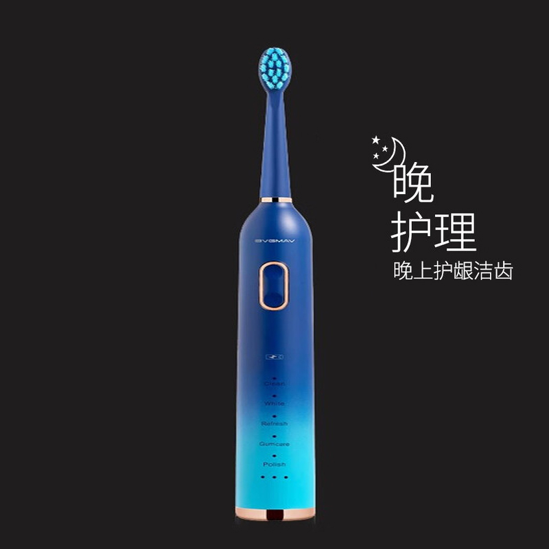 宝威玛 声波电动牙刷 BAY-T04 BL渐变蓝