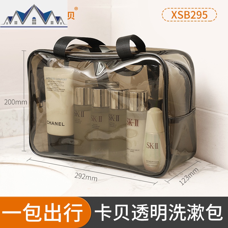 洗漱包大容量收纳盒便携式旅行出差化妆包收纳袋旅游用品_1_769 黑色洗漱包大号