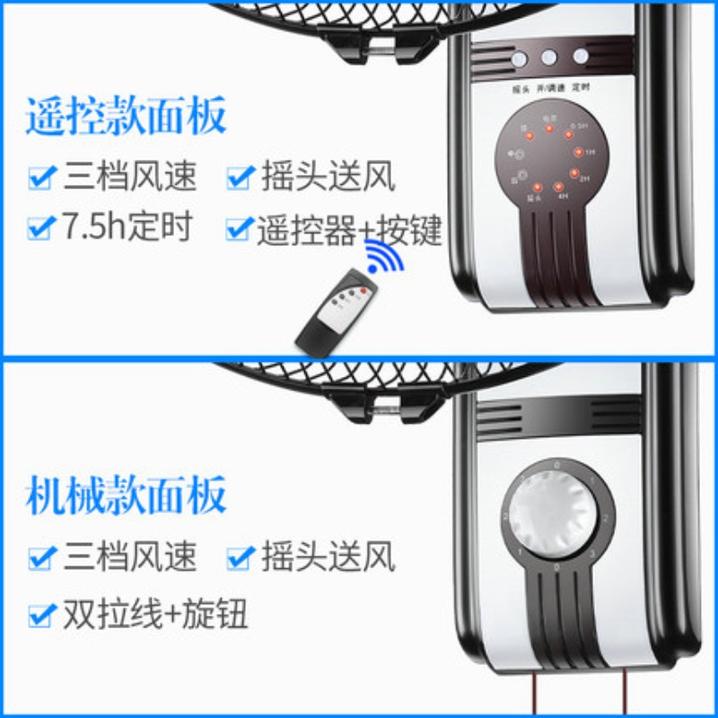 先科壁扇挂壁式电风扇家用摇头餐厅墙壁挂风扇电扇宿舍 18寸铝合金扇叶机械款高清大图