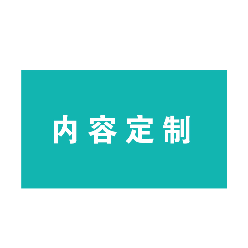 海运康 不锈钢架 1500*500*35mm/个