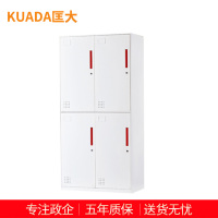 匡大 文件柜 资料柜 四门储物柜 KDT571