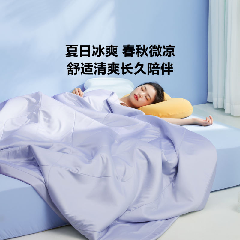 8H 夏凉被 天然乳胶被单双人夏季凉感薄被芯儿童防螨可机洗空调被子 春绿色 150*200cm