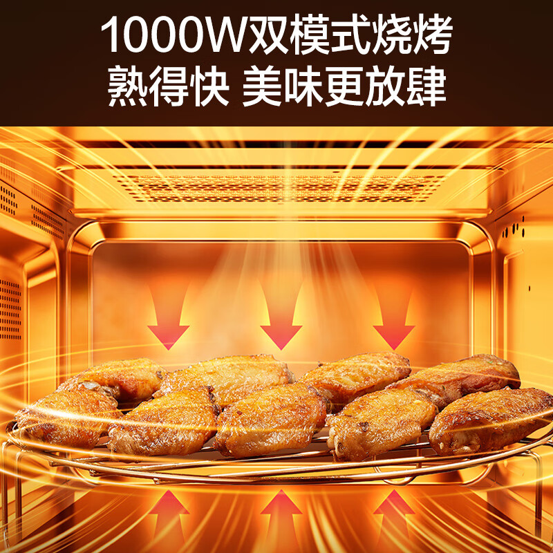 苏泊尔(SUPOR)ZMD安心系列 变频微波炉烤箱一体机 家用23升加热智能杀菌解冻光波烧烤彩屏SW23B1高清大图