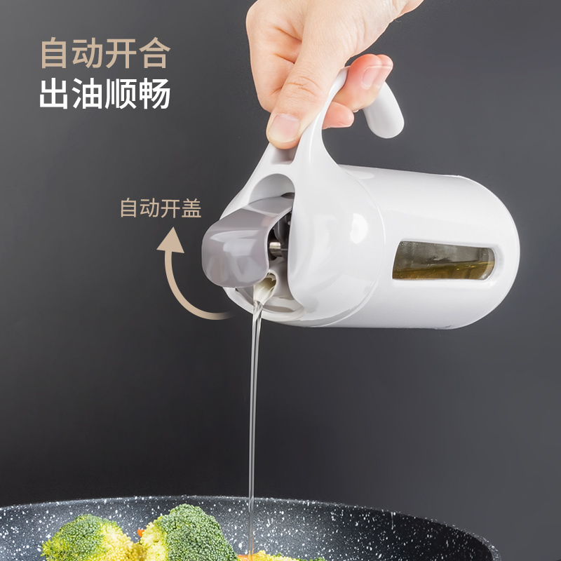 美厨 自动开合油壶油漏 320ML防漏调料瓶酱 玻璃油醋瓶 MCPJ383