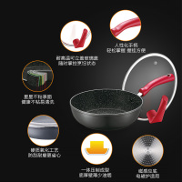 苏泊尔（SUPOR）平底锅 星星石系列 麦饭石色健康不粘平底煎锅 煎盘牛排烙饼锅 明火电磁炉锅具 26CM PJ26W2
