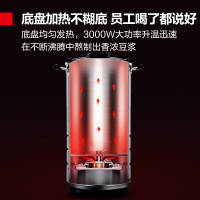 德玛仕 DEMASHI 豆浆机商用 全自动预约定时免过滤磨浆机 大型现磨豆浆机 自带保温系统 220V丨DMS-10HE