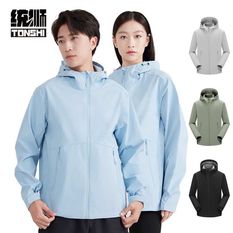 统狮冲锋风衣 E1 件高清大图