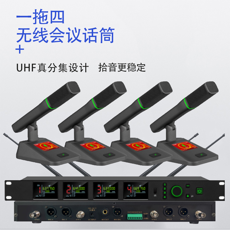 启诺 QN-SWM640 真分集一拖四无线麦克风天线分离技术稳定接收黑(台)