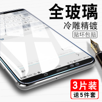 华为nova3e钢化膜nova2s青春版nova2plus全屏覆盖原装蓝光手机膜