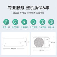 [旗舰店]小米(MI) 空调1.5匹P 变频冷暖 挂机 新一级能效 家用卧室 壁挂式巨省电空调KFR-35GW/N1A1