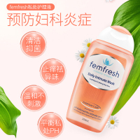 芳芯femfresh女性日常私密护理液洗液250ml 无皂（英/澳版本随机发货）