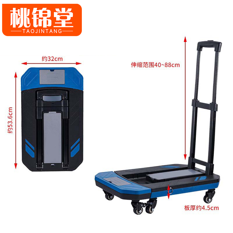 桃锦堂 小 推车 手拉车大号个