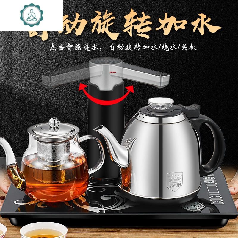 全自动上水壶电热烧水壶家用泡茶具器智能抽水茶台茶炉