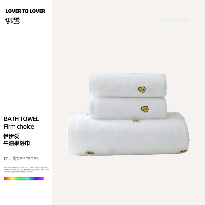 伊伊爱牛油果浴巾70*140cm/410g高清大图