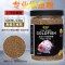 鱼食兰寿金鱼专用饲料泰狮狮子头高蛋白沉底下沉型小颗粒家用鱼粮