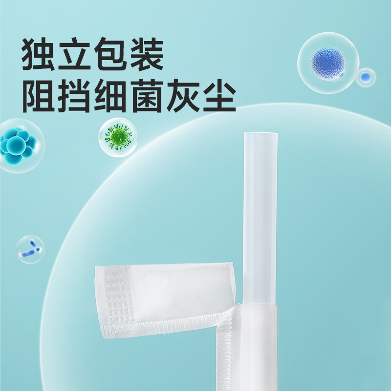 美丽雅 吸管一次性 独立包装50支/袋*2 100支 奶茶豆浆果汁食品塑料透明彩色长软管 91757高清大图