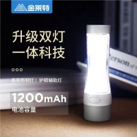 苏宁宜品金莱特户外手电筒强光手电筒可充电野外露营远射灯家用耐用迷你便携式手电筒夜钓专用台灯手电小夜灯床头灯学生宿舍护眼灯