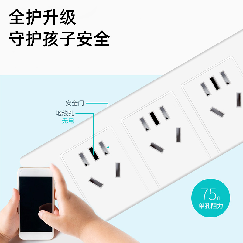 得力18274(05)插排3组合孔5米总控开关 儿童保护门 新国标安全插座 /插线板/接线板/排插/拖线板