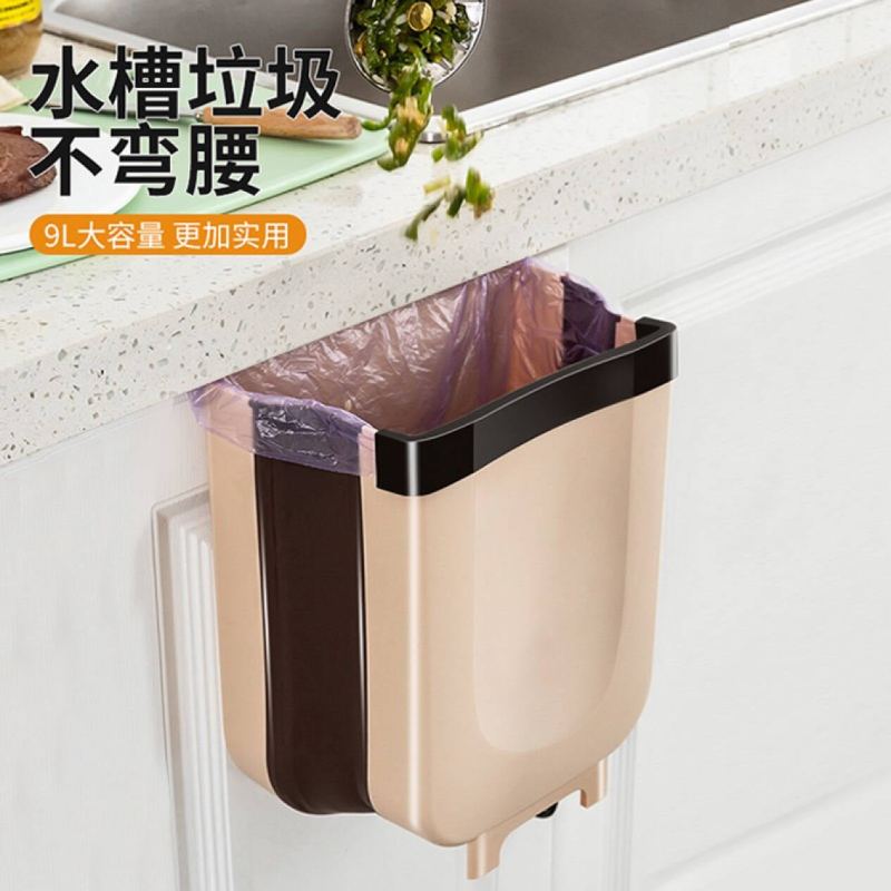 卓雅达折叠垃圾桶小号