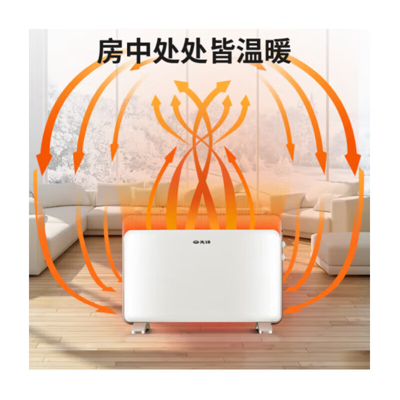先锋对流式取暖器欧式快热炉家用电暖气DOK-K3高清大图