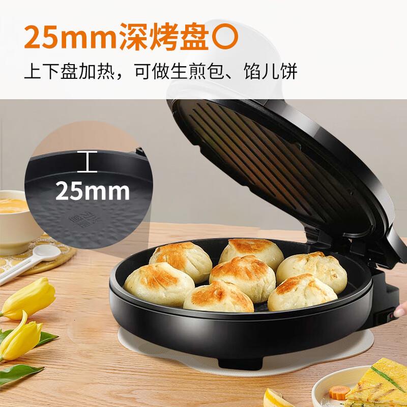 九阳(Joyoung)电饼铛早餐机多功能家用煎烤机双面悬浮烙饼机加深烤盘三明治机电煎锅 JK-30K09S【曜石黑】
