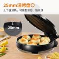 九阳（Joyoung）电饼铛早餐机多功能家用煎烤机双面悬浮烙饼机加深烤盘三明治机电煎锅J_676