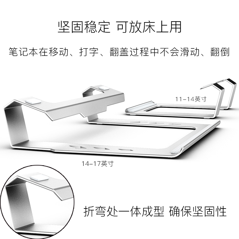 紫麦笔记本镂空支架